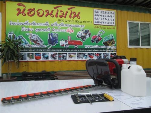 ราคาพิเศษ!! เพียง 6,200 บาท เครื่องตัดกิ่งไม้ ROBIN EC025GR รหัสสินค้า : 81004637 www.nihonmono.com