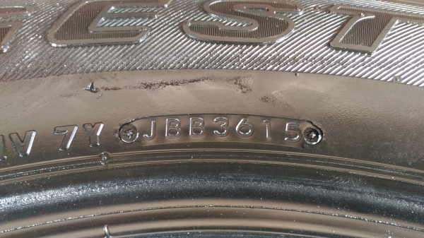 ขายยาง บริดสโตน เอที 265/65/17 ปี 15