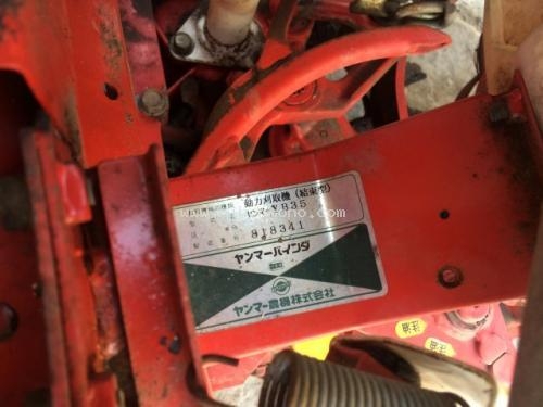 ราคาพิเศษ!! รถเกี่ยวข้าวเดินตาม YANMAR YB35 เพียง 11,000 บาท รหัสสินค้า : 80904238 www.nihonmono.com