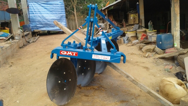 ขายด่วน