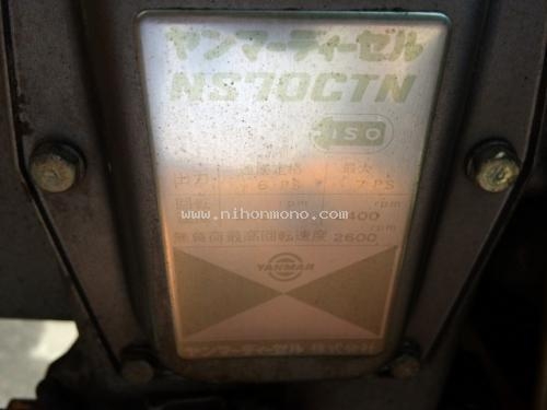 ราคาพิเศษ 75,000 บาท!! รถขุดร่องดินเดินตาม HINODE  TCM1D รหัสสินค้า : 80903828 www.nihonmono.com