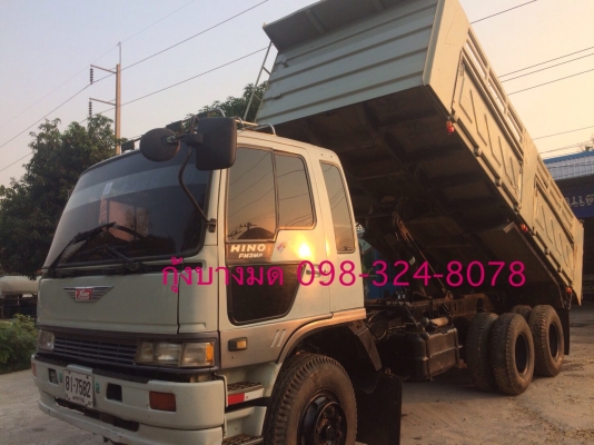 ขายสิบล้อดัมพ์ Hino 3M เครื่อง 240 แรง 2 เพลา ปี 38 กระบะดัมพ์สามมิตร ทะเบียนพร้อม ขายสิบล้อดัมพ์ Hino 3M เครื่อง 240 แรง 2 เพลา ปี 38 กระบะดัมพ์สามมิตร ทะเบียนพร้อม