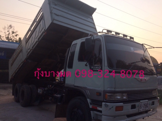 ขายสิบล้อดัมพ์ Hino 3M เครื่อง 240 แรง 2 เพลา ปี 38 กระบะดัมพ์สามมิตร ทะเบียนพร้อม