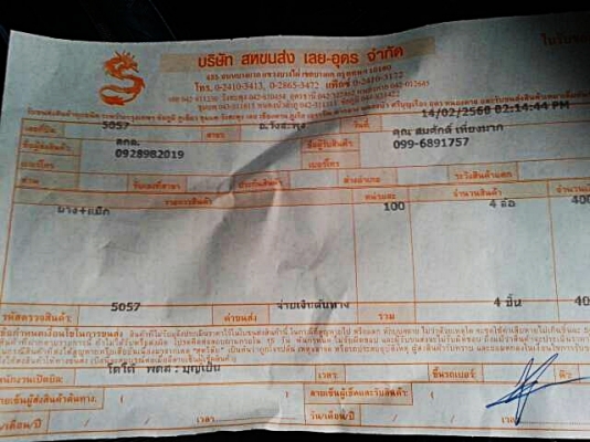 ยางกระบะ-รถตู้ขอบ15  มิชลิน215-70-15 ลงพื้นปี15 (4เส้น 3,200)ดอกเกือบ1เซ็น