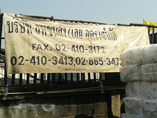 ยางกระบะ-รถตู้ขอบ15  มิชลิน215-70-15 ลงพื้นปี15 (4เส้น 3,200)ดอกเกือบ1เซ็น