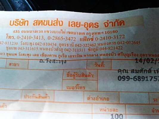 ยางกระบะ-รถตู้ขอบ15  มิชลิน215-70-15 ลงพื้นปี15 (4เส้น 3,200)ดอกเกือบ1เซ็น