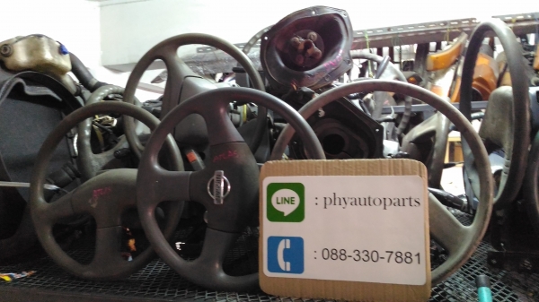 วงพวงมาลัยพร้อมแกน