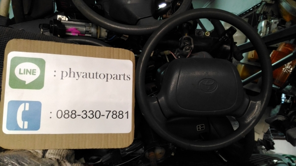 วงพวงมาลัยพร้อมแกน