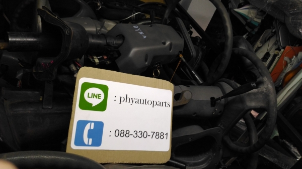 วงพวงมาลัยพร้อมแกน