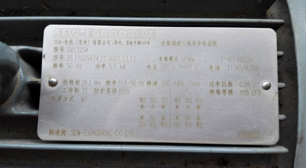 ** SOLD ** มอเตอร์เกียร์ SEW Eurodrive 7.5 HP ทด 1:5 (290rpm) 380V ของใหม่นอนลัง มี 2 ตัว!! ** SOLD ** มอเตอร์เกียร์ SEW Eurodrive 7.5 HP ทด 1:5 (290rpm) 380V ของใหม่นอนลัง มี 2 ตัว!!