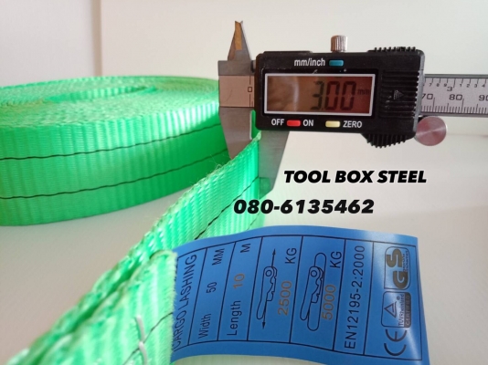 จำหน่าย สายรัดรถบรรทุก กว้าง2" หนา3.0มิล รับ นน5ตัน อย่างดี ยาว6-12M โทร 080-6135462 จำหน่าย สายรัดรถบรรทุก กว้าง2" หนา3.0มิล รับ นน5ตัน อย่างดี ยาว6-12M โทร 080-6135462