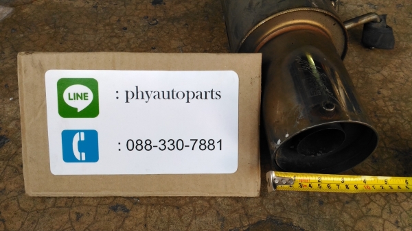 หม้อพักปลาย HKS  hi power