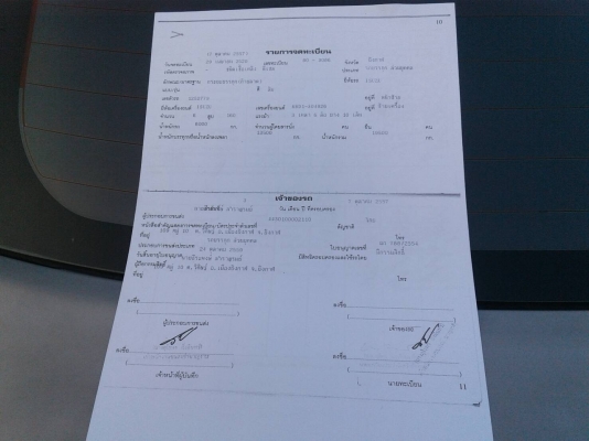 ขาย เทนเลอร์ 10 ล้อ เพลาเดียว หัวยาวเก๋งเหล็ก เครื่อง 6BD1 165 แรงม้า คัสซีสวยตลอดเส้น ทะเบียนพร้อมโอนครับ