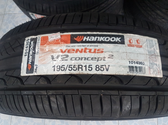 ขายยางใหม่ 195/55/15 Hankook V2 ยางปี16 เส้นล่ะ 1550 บาท ขายยางใหม่ 195/55/15 Hankook V2 ยางปี16 เส้นล่ะ 1550 บาท
