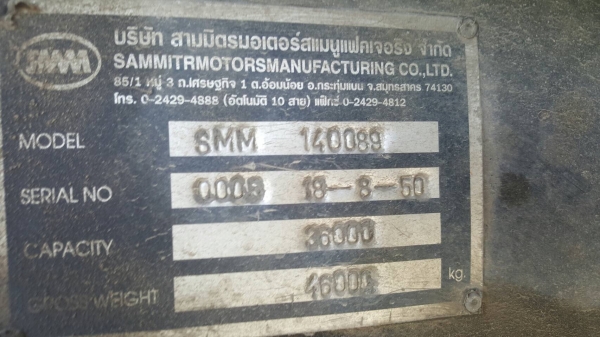 รถฮีโน่ 10 ล้อ ( หัวลาก ) FM1A 344 แรงม้า. ปี 57. ( รถวิ่ง 18x,xxx กม. ) , ( ขาย แม่ , ลูก. ) สนใจติ