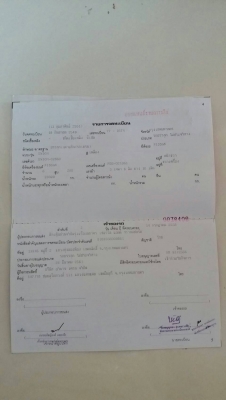 ต้องการขายรถเครน TADANO TL 201 ทบ