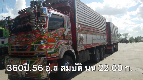 ขายรภพ่วง 22 ล้อ แม่-ลูก กระบะมิเนียมคอกเกษตรดั้ม อู่.ส.สมบัติ รถสวยใช้งานอยู่ น น.รวม แม่-ลูก 22.ตั