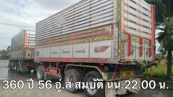 ขายรภพ่วง 22 ล้อ แม่-ลูก กระบะมิเนียมคอกเกษตรดั้ม อู่.ส.สมบัติ รถสวยใช้งานอยู่ น น.รวม แม่-ลูก 22.ตั