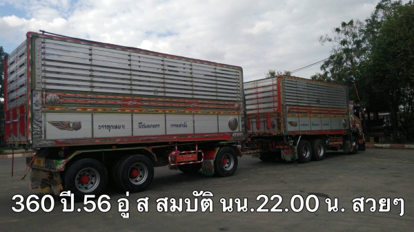 ขายรภพ่วง 22 ล้อ แม่-ลูก กระบะมิเนียมคอกเกษตรดั้ม อู่.ส.สมบัติ รถสวยใช้งานอยู่ น น.รวม แม่-ลูก 22.ตั