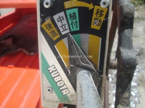 ราคาพิเศษ9,000 บาท!!! รถปลูกข้าวดำนาเดินตาม  KUBOTA  รุ่น NS250-DS  รหัสสินค้า 80903873 ติดต่อ 081-8283376  www.nihonmono.com