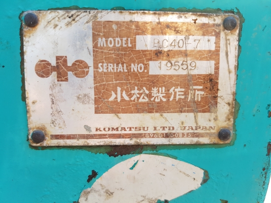 ขายบุ้งกี๋