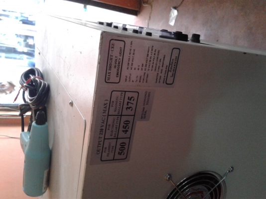 ตู้สำรองไฟ ตู้สำรองไฟ