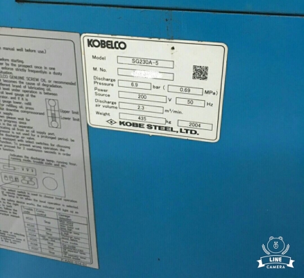 ปั้มลม 20HP KOBELCO SG230A-5 ปี 2004 &amp; AIR DRYER FRIULAIR ครบชชุด พร้อมใช้งาน