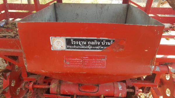 ขาย เครื่องปลูกอ้อย ขนาดใหญ่ 4 หัวปลูก อู่กลกิจบ้านโป่ง ราคาต่อรองได้ครับ