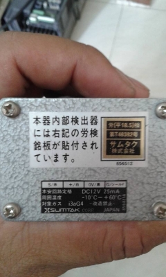 ENCODER ตัวนับรอบ