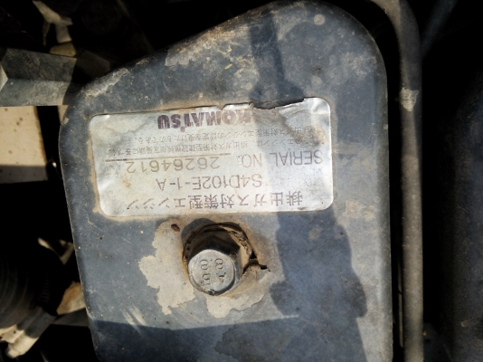 ขายรถแบคโฮ KOMATSU PC120-6Z เอกสารใบแจ้งจำหน่าย ราคา 1000000