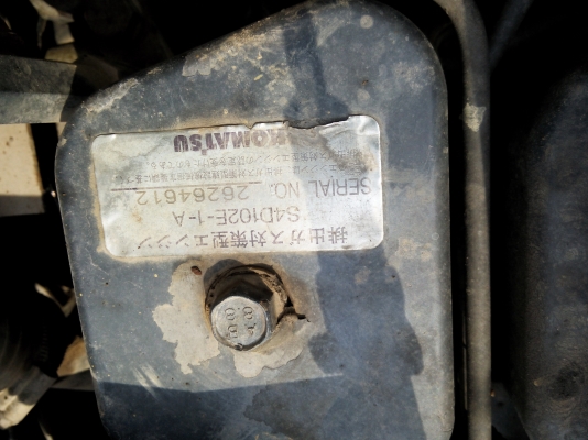 ขายรถแบคโฮ KOMATSU PC120-6Z เอกสารใบแจ้งจำหน่าย ราคา 1000000
