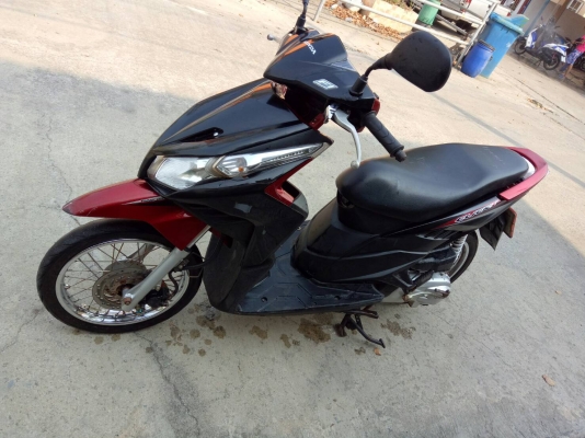 ขายคลิกไอ ขายคลิกไอ