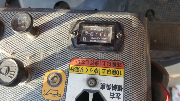 รถตัดหญ้า