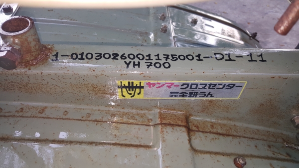 รถพรวนดิน ดีเชล 7 แรง พร้อมใช้งาน รหัสสินค้า D1 - 11 สอบถามได้ต่อรองได้ขายได้ขาย