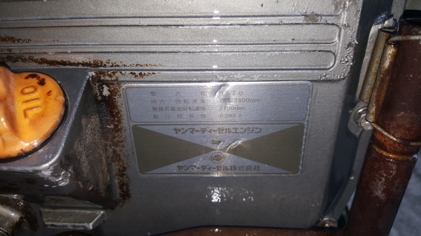 รถพรวนดิน ดีเชล 7 แรง พร้อมใช้งาน รหัสสินค้า D1 - 11 สอบถามได้ต่อรองได้ขายได้ขาย