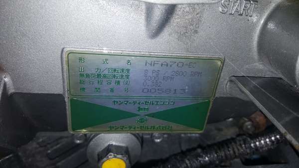 เครื่องดีเชล 1 สูบ สตาร์ท 2 ระบบ 8 แรง