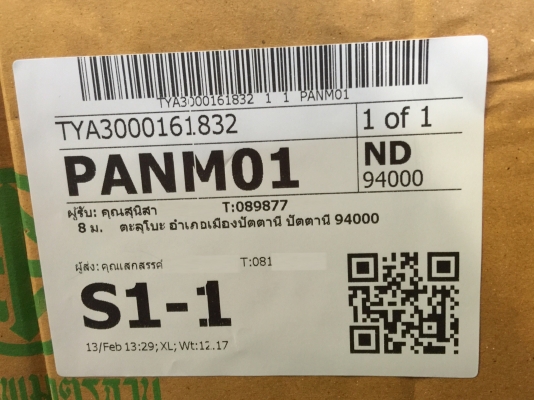 ขายพรมปูพื้น BACK LINERS รุ่น TOYOTA YARIS ปี 2014