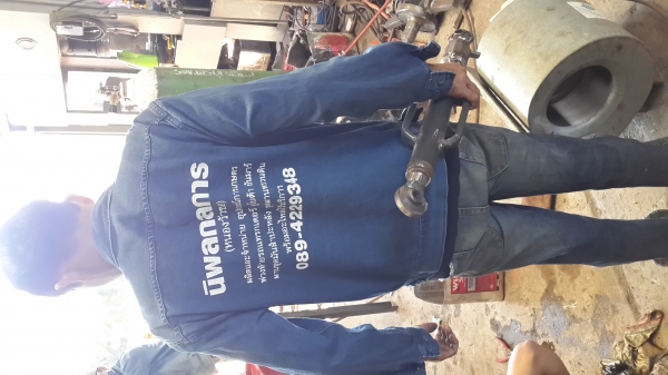 แขนกลางรถแทรคเตอ