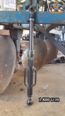 แขนกลางรถแทรคเตอ