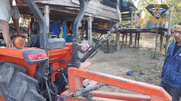 แขนกลางรถแทรคเตอ