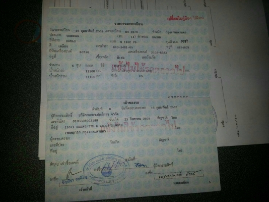 ขายรถบด Bomag 2เพลา1เปลื่อก เล่มทะเบียน สภาพพร้อมใช้ ติดคุณอ๊อฟพิจิตร086-737-9991 ขายรถบด Bomag 2เพลา1เปลื่อก เล่มทะเบียน สภาพพร้อมใช้ ติดคุณอ๊อฟพิจิตร086-737-9991