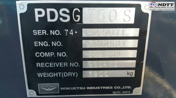 เครื่องปั้มลม PDSG750S (13 bar.) 750cfm. นำเข้าจากญี่ปุ่น โทร.062-709-1748 ธีรเทพ (แบงค์) Line ID: Bankndtt เครื่องปั้มลม PDSG750S (13 bar.) 750cfm. นำเข้าจากญี่ปุ่น โทร.062-709-1748 ธีรเทพ (แบงค์) Line ID: Bankndtt