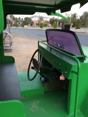 ขายรถอีแต๋น ขายรถอีแต๋น