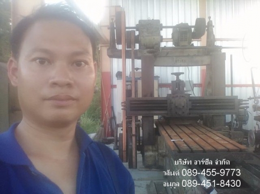 งานปาด  งานคว้าน