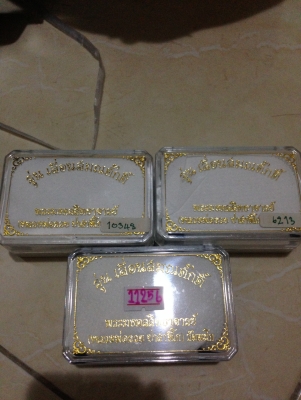 เลสหลวงพ่อรวย