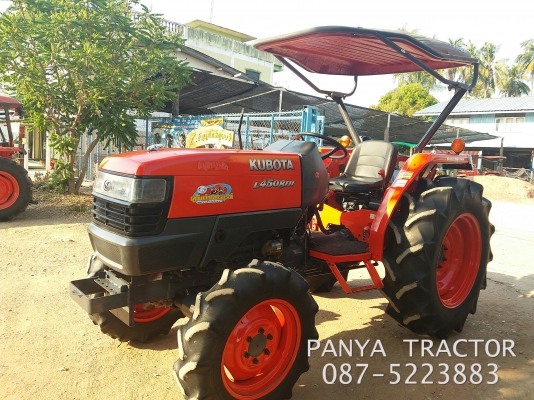 ปัญญาแทรคเตอร์..จัดมาให้ครับ ด่วน!!!คูโบต้า L4508DIตัวเปล่า สีเดิมๆทั้งคันสภาพพร้อมใช้