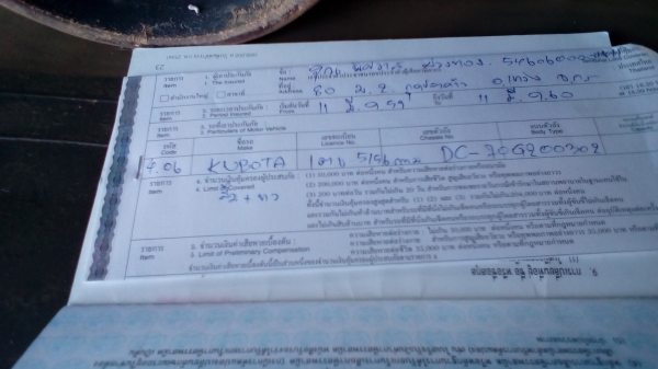 ขายคูโบต้าDC70สภาพเหมือนใหม่470000ทะเบียนเต็มเล่มพร้อมโอน ขายคูโบต้าDC70สภาพเหมือนใหม่470000ทะเบียนเต็มเล่มพร้อมโอน