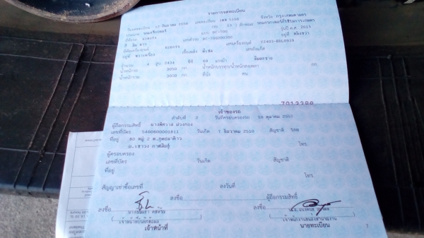 ขายคูโบต้าDC70สภาพเหมือนใหม่470000ทะเบียนเต็มเล่มพร้อมโอน ขายคูโบต้าDC70สภาพเหมือนใหม่470000ทะเบียนเต็มเล่มพร้อมโอน