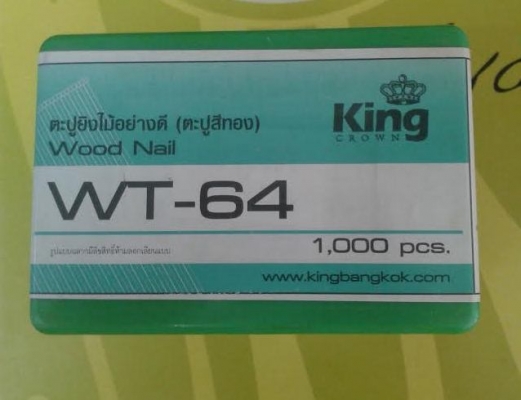 ตะปูยิงไม้ เบอร์ WT-64 กับ เบอร์ WT-38