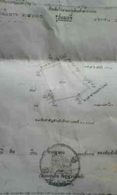 ที่ดิน11ไร่3งาน ที่ดิน11ไร่3งาน